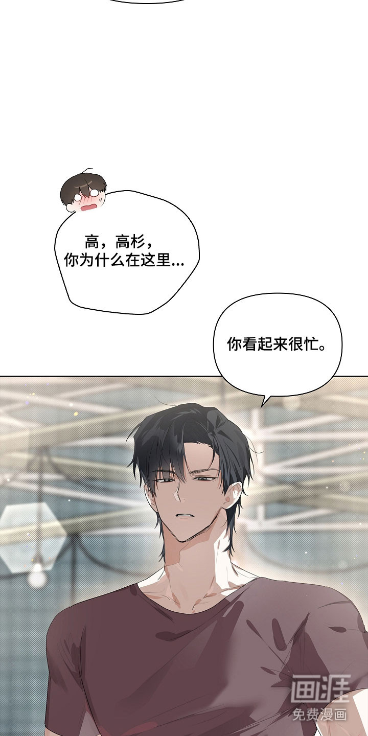 第17话4