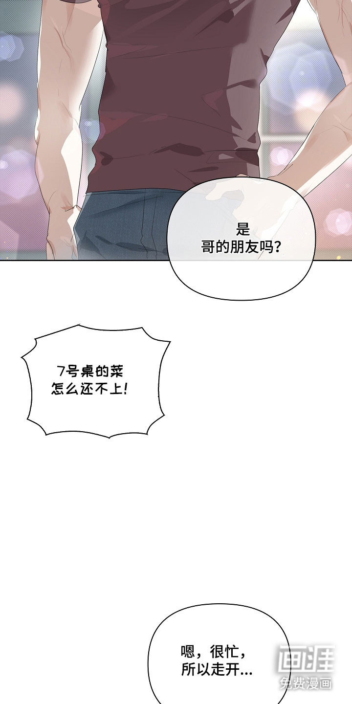第17话5