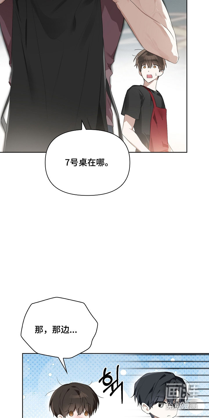 第17话7
