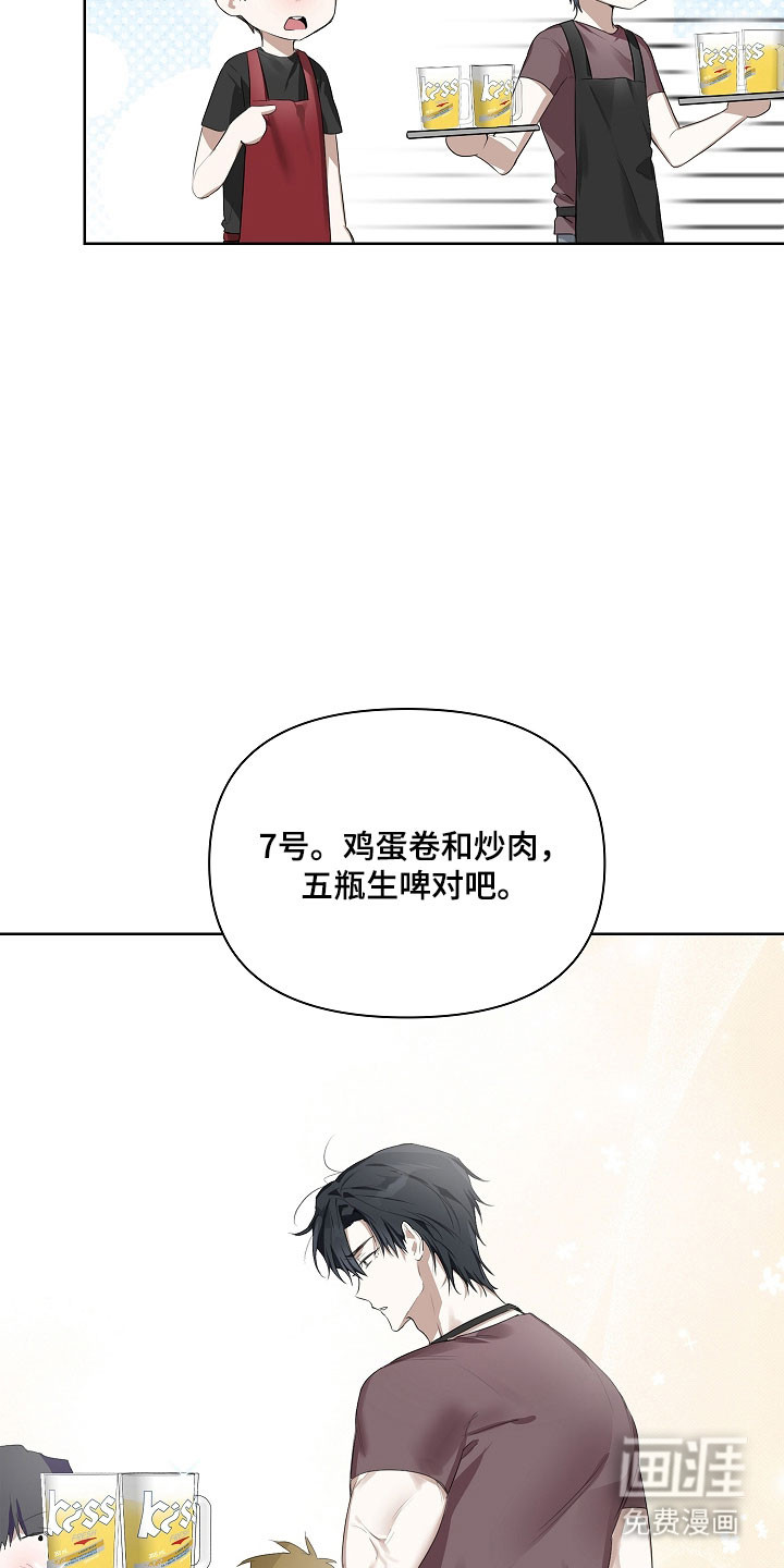 第17话8