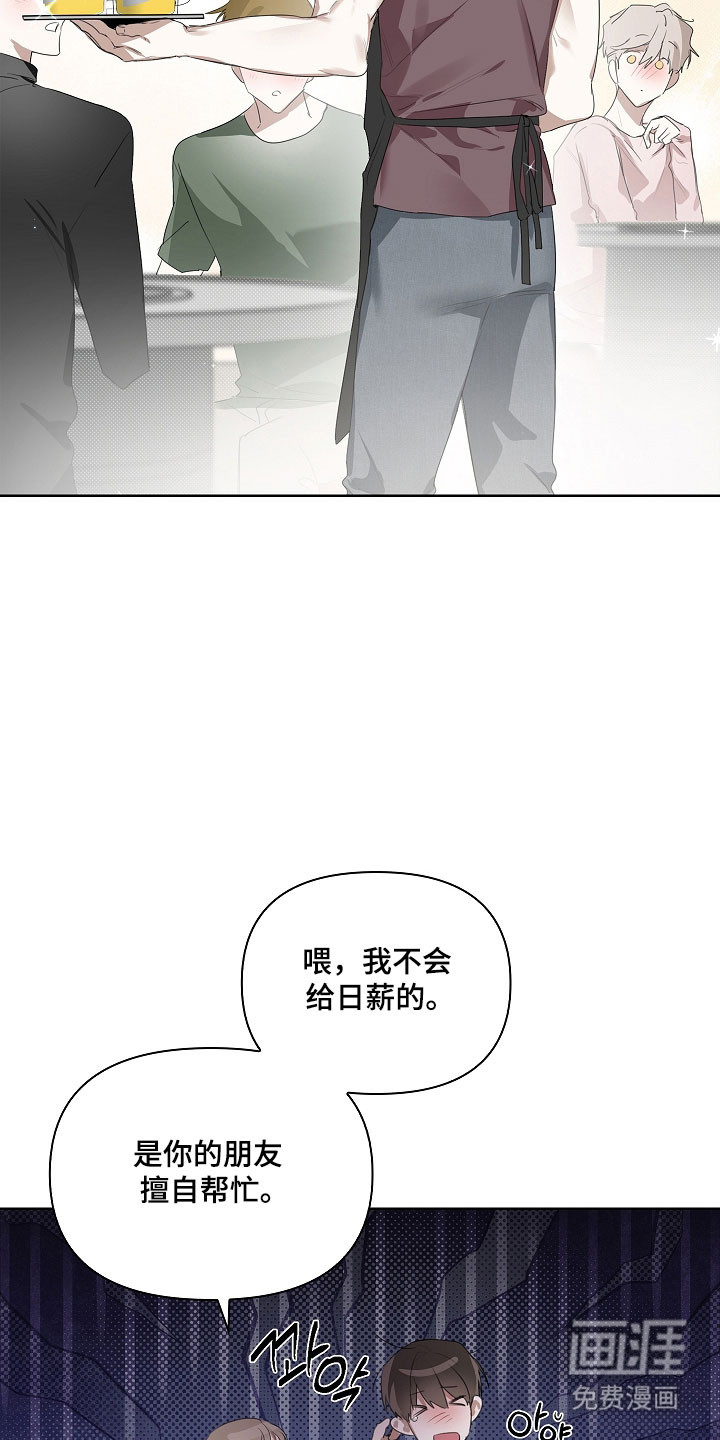 第17话9