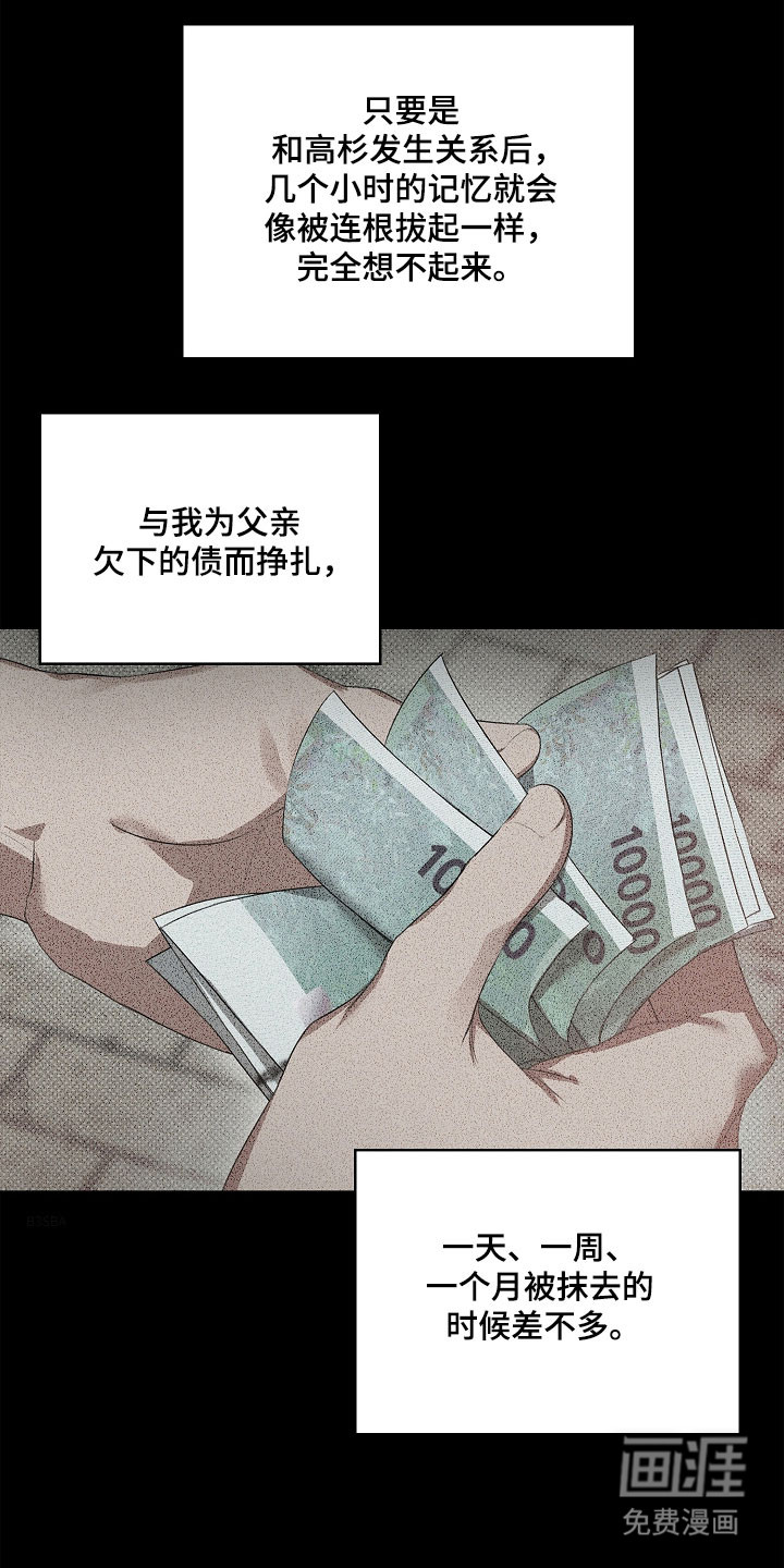 第16话0
