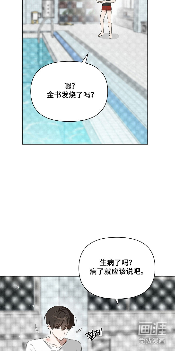 第16话11