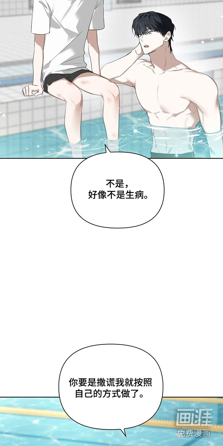 第16话12