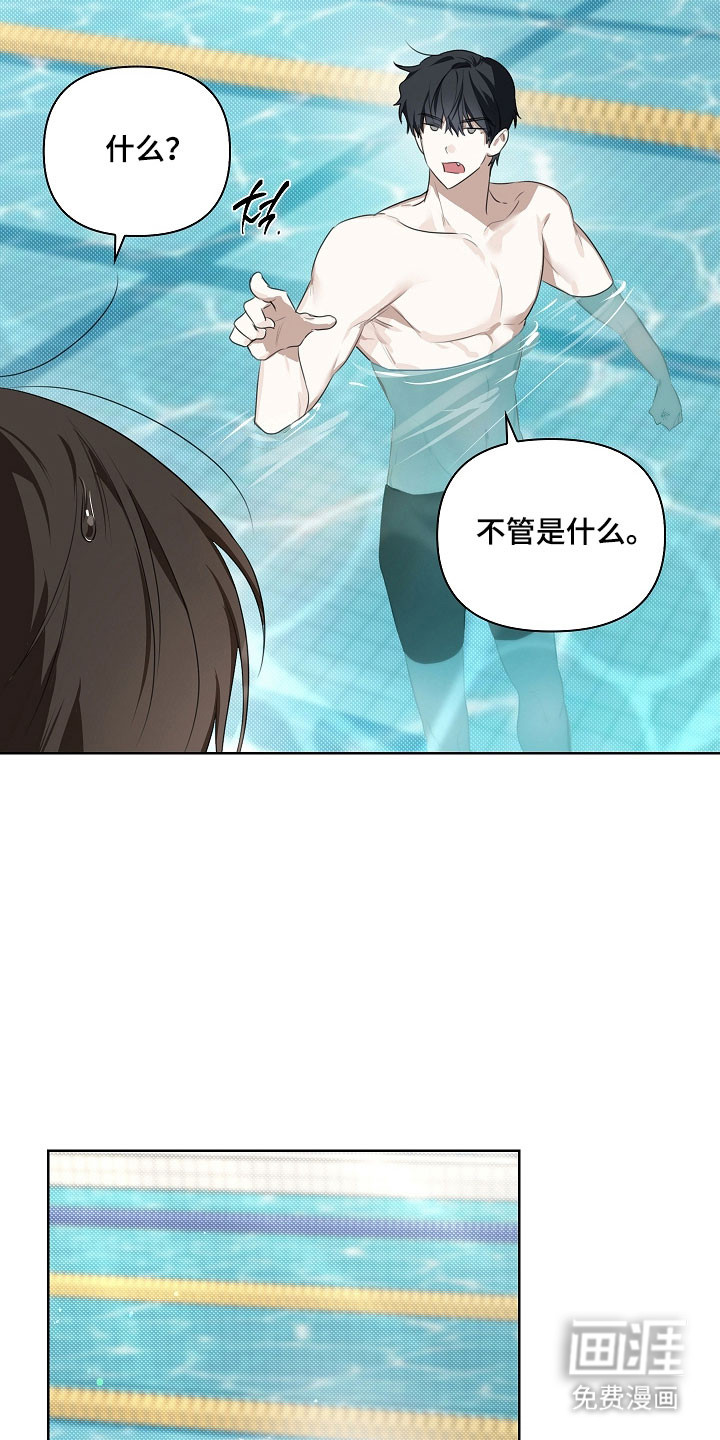第16话13