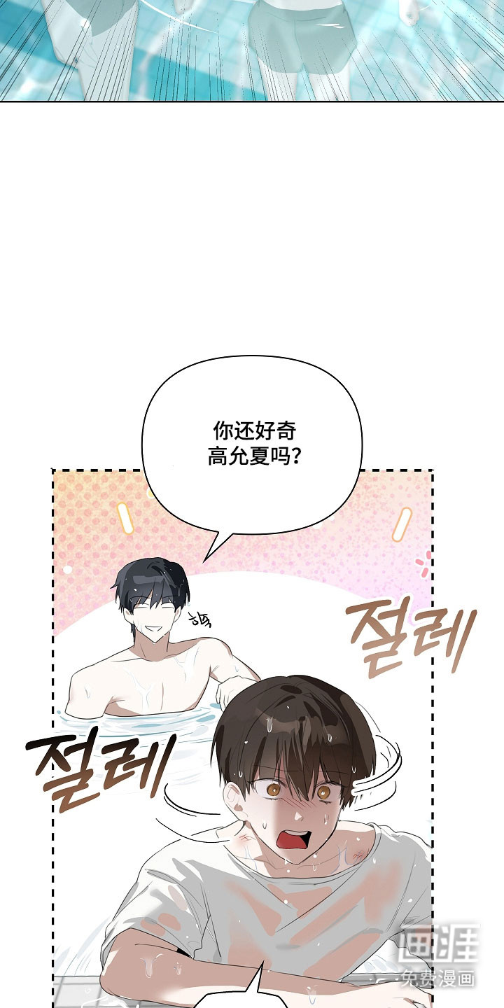 第16话24
