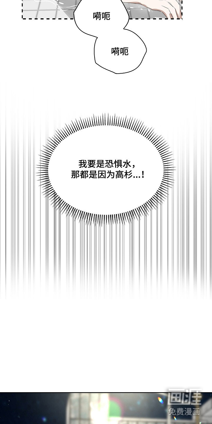 第16话25