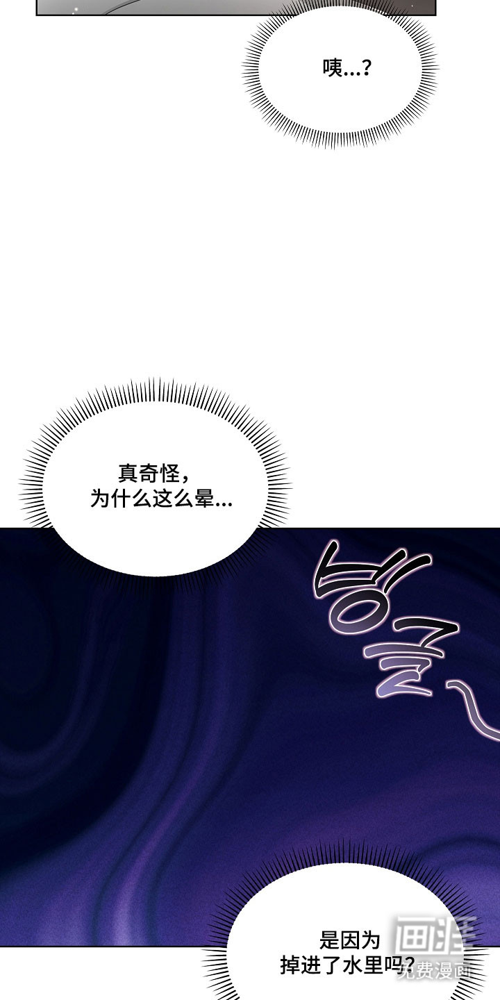 第16话29