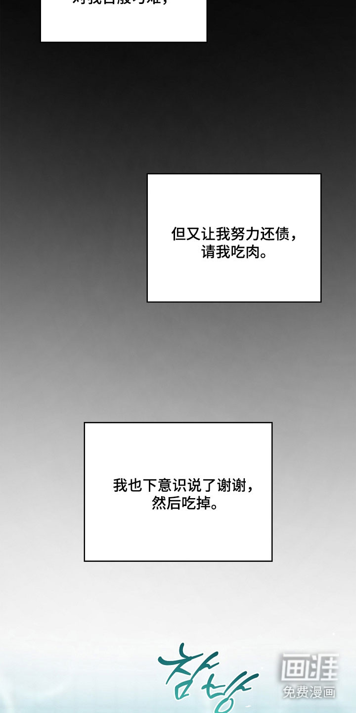 第16话3