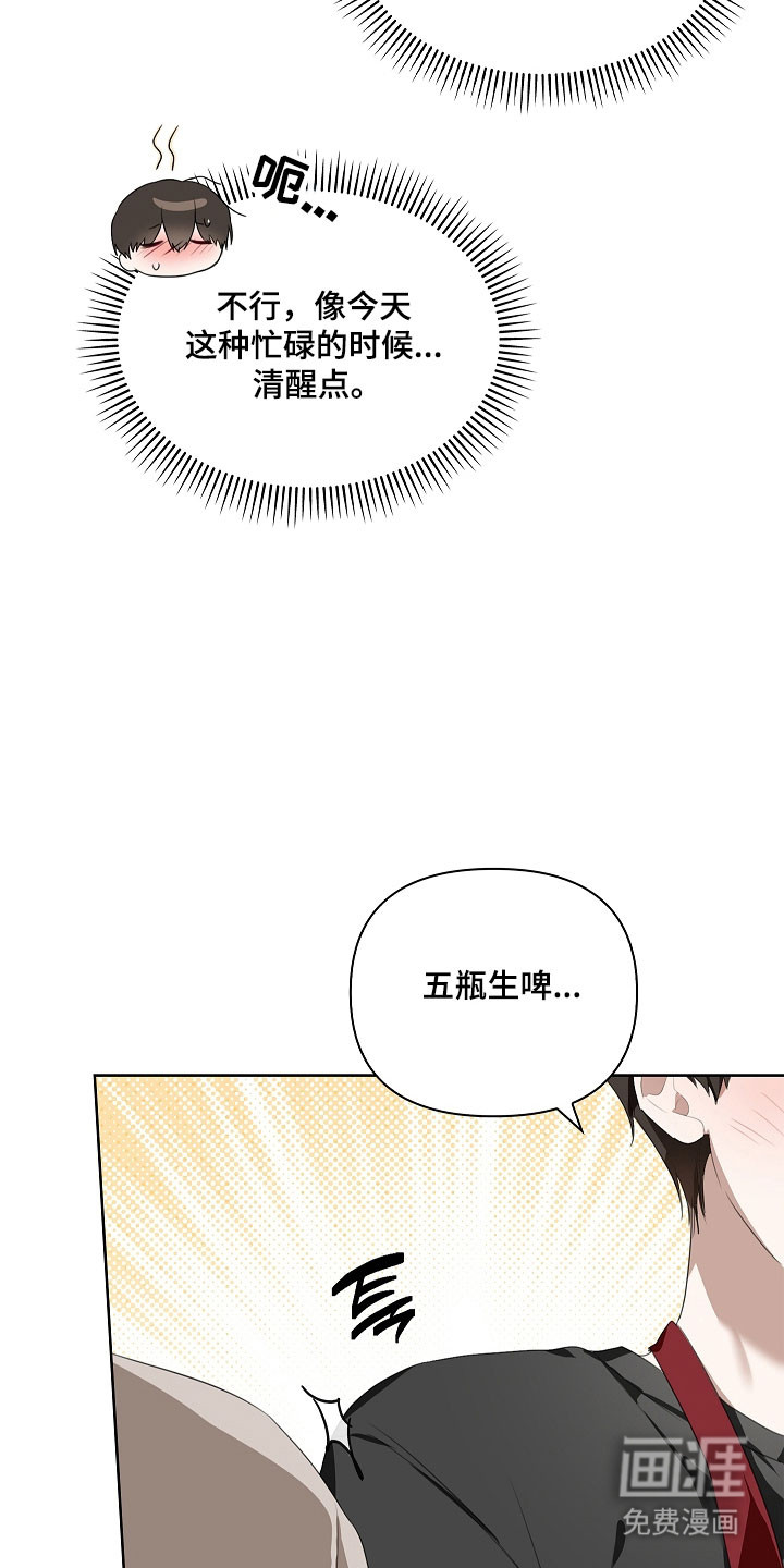 第16话30