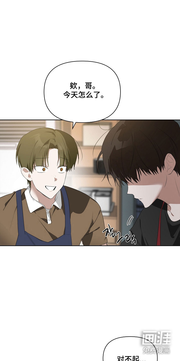 第16话34