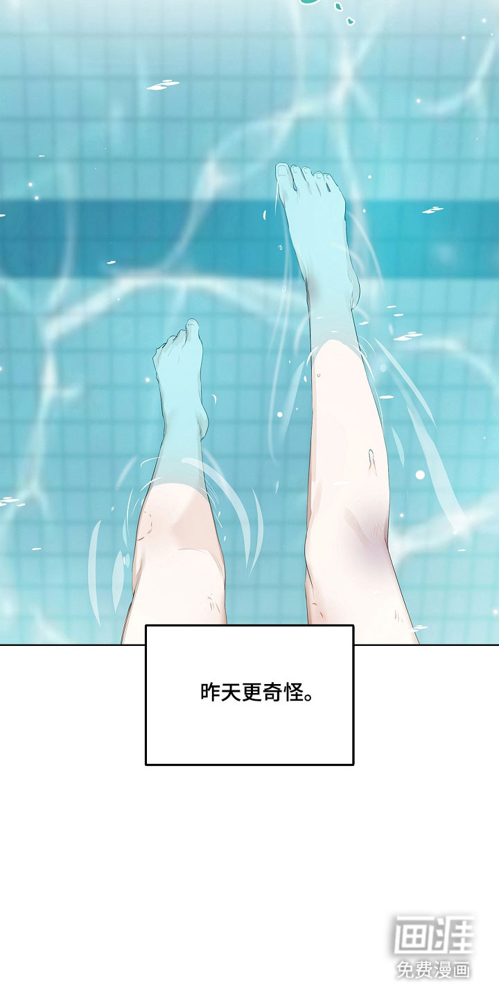 第16话4