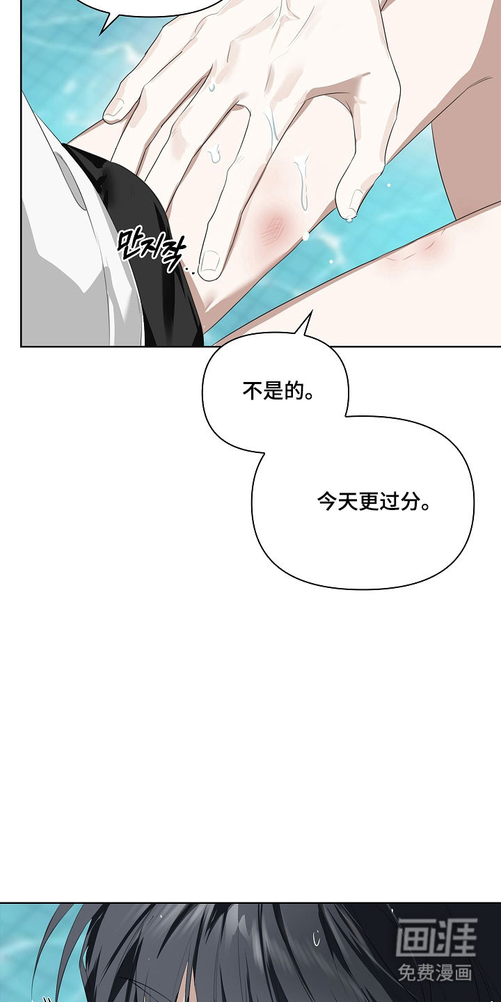 第16话9