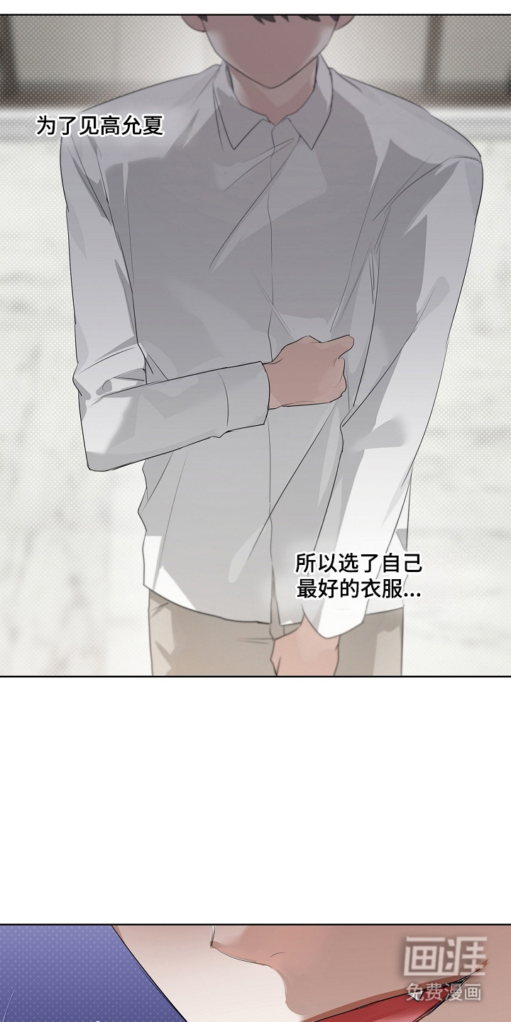 第15话10