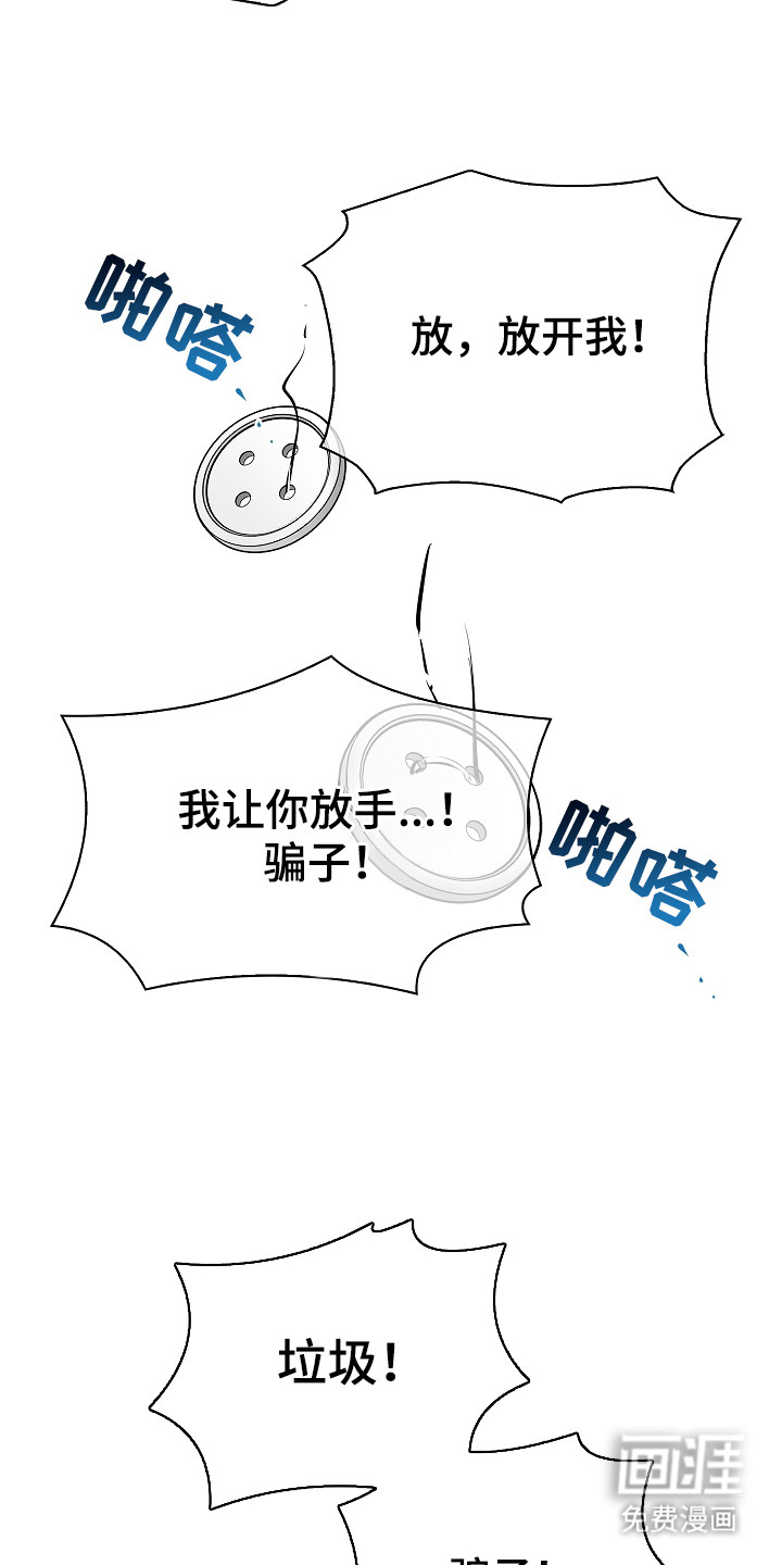 第15话13