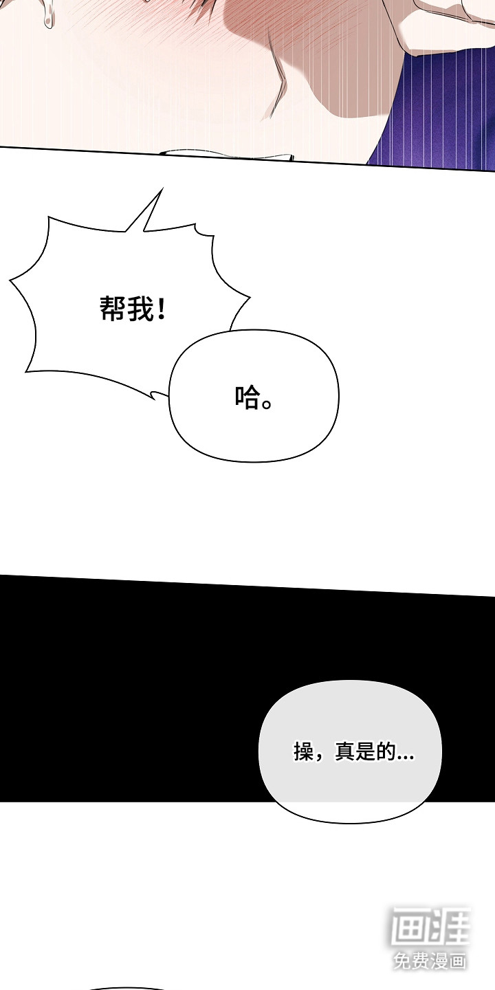 第15话17