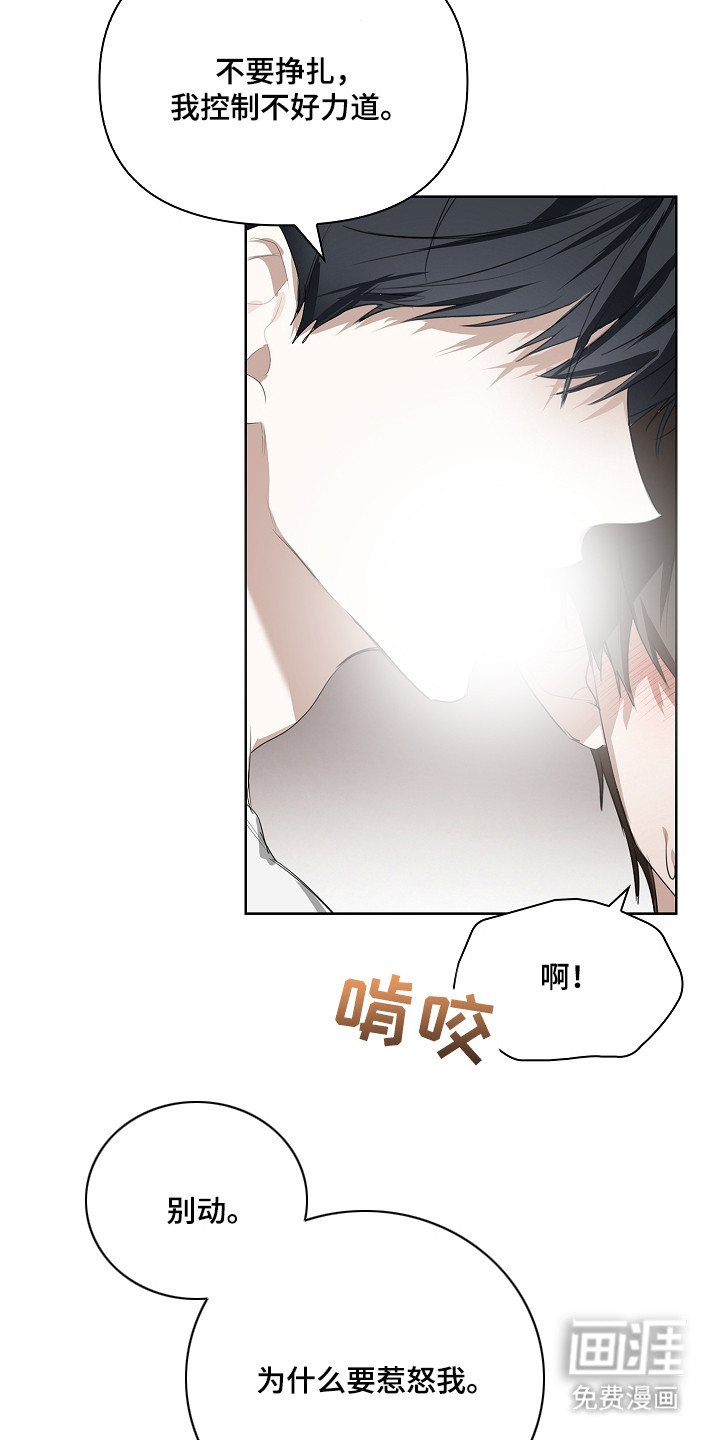 第15话19
