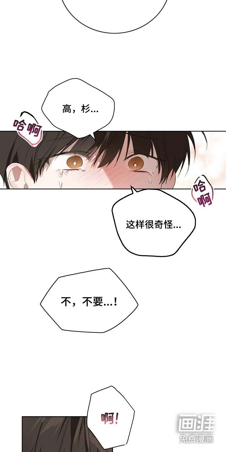 第15话20