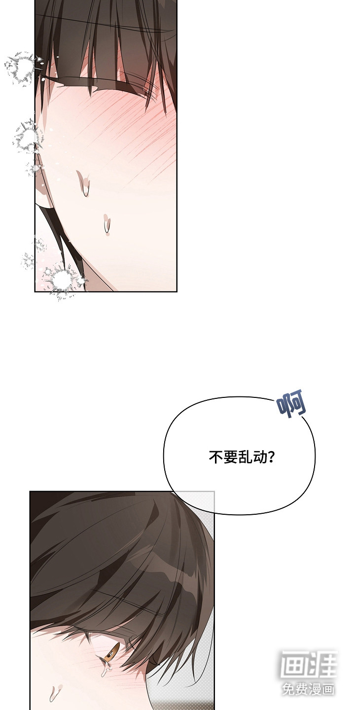 第15话21