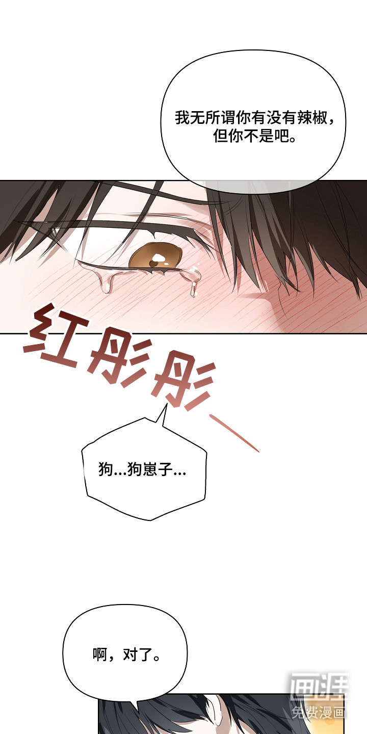第15话23