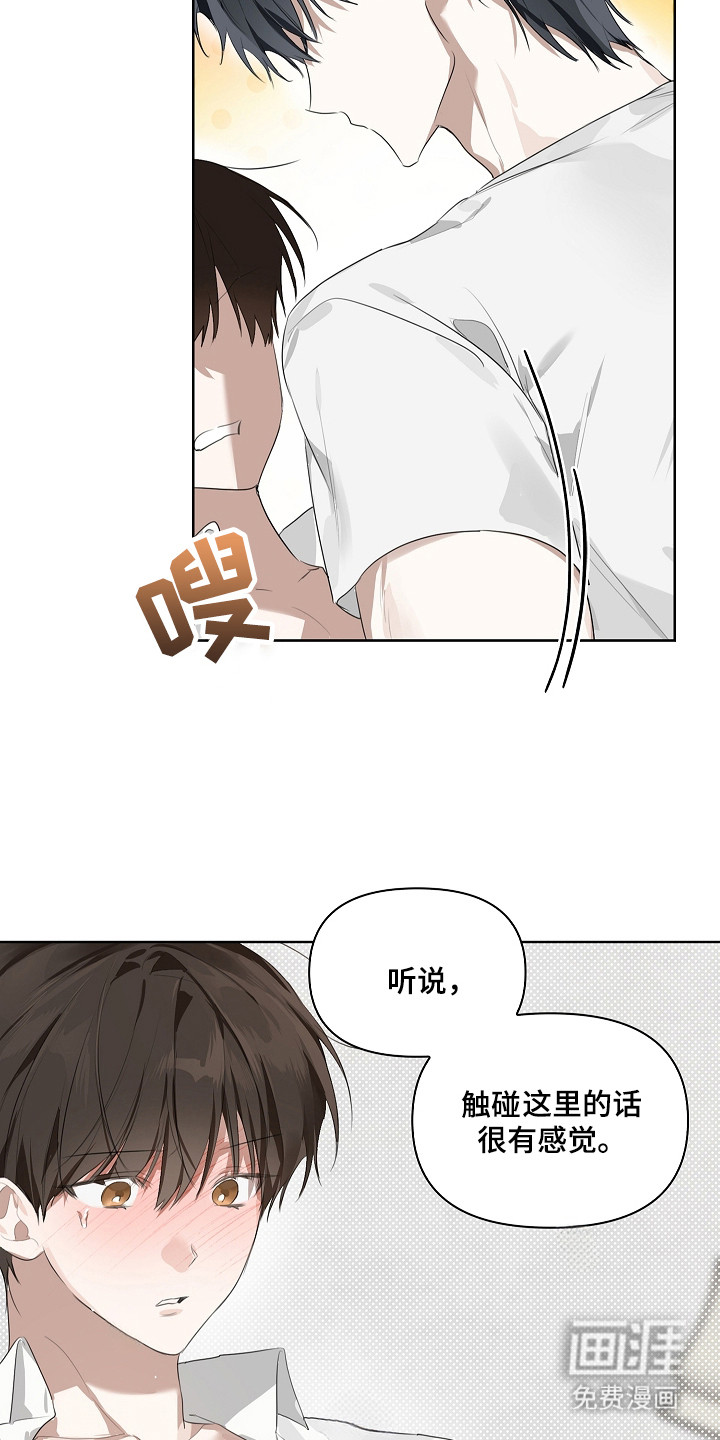 第15话24