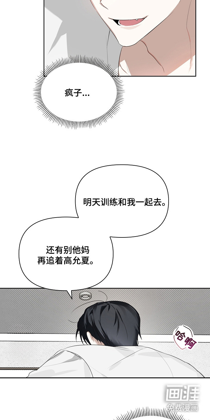 第15话26
