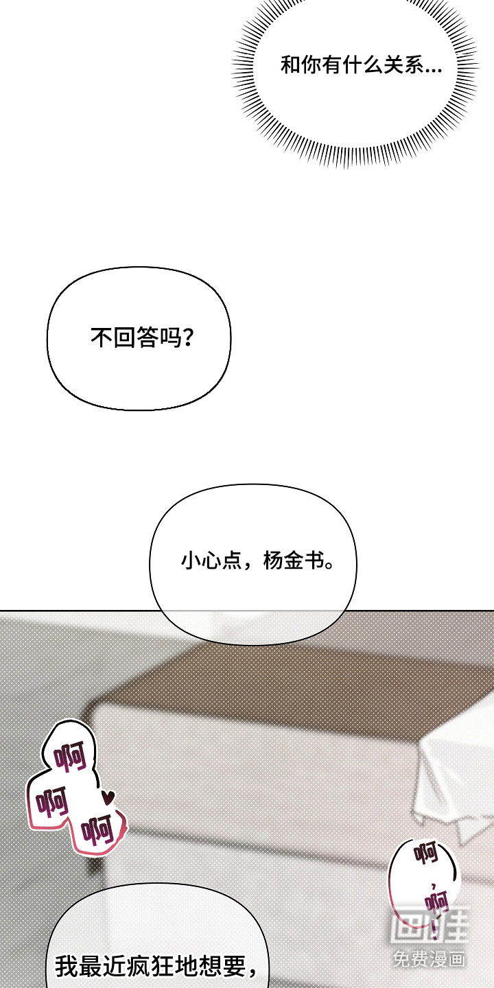 第15话27