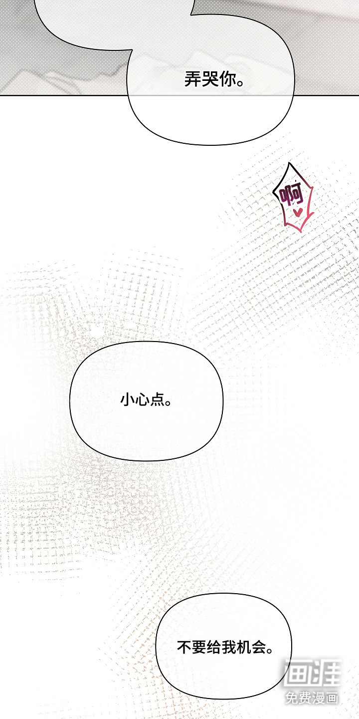 第15话28