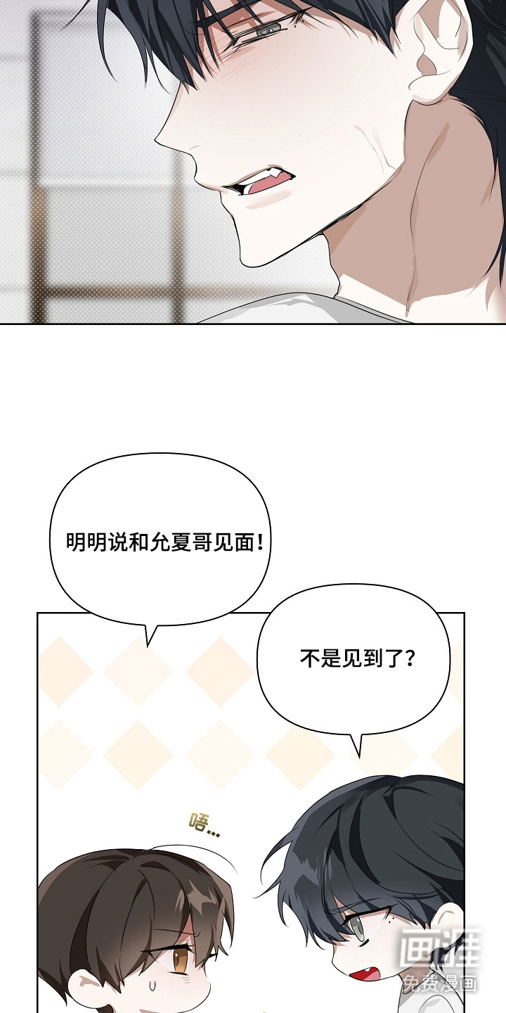 第15话3