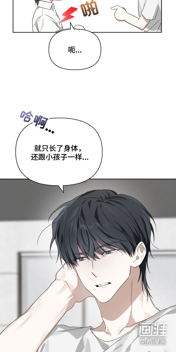 第15话4