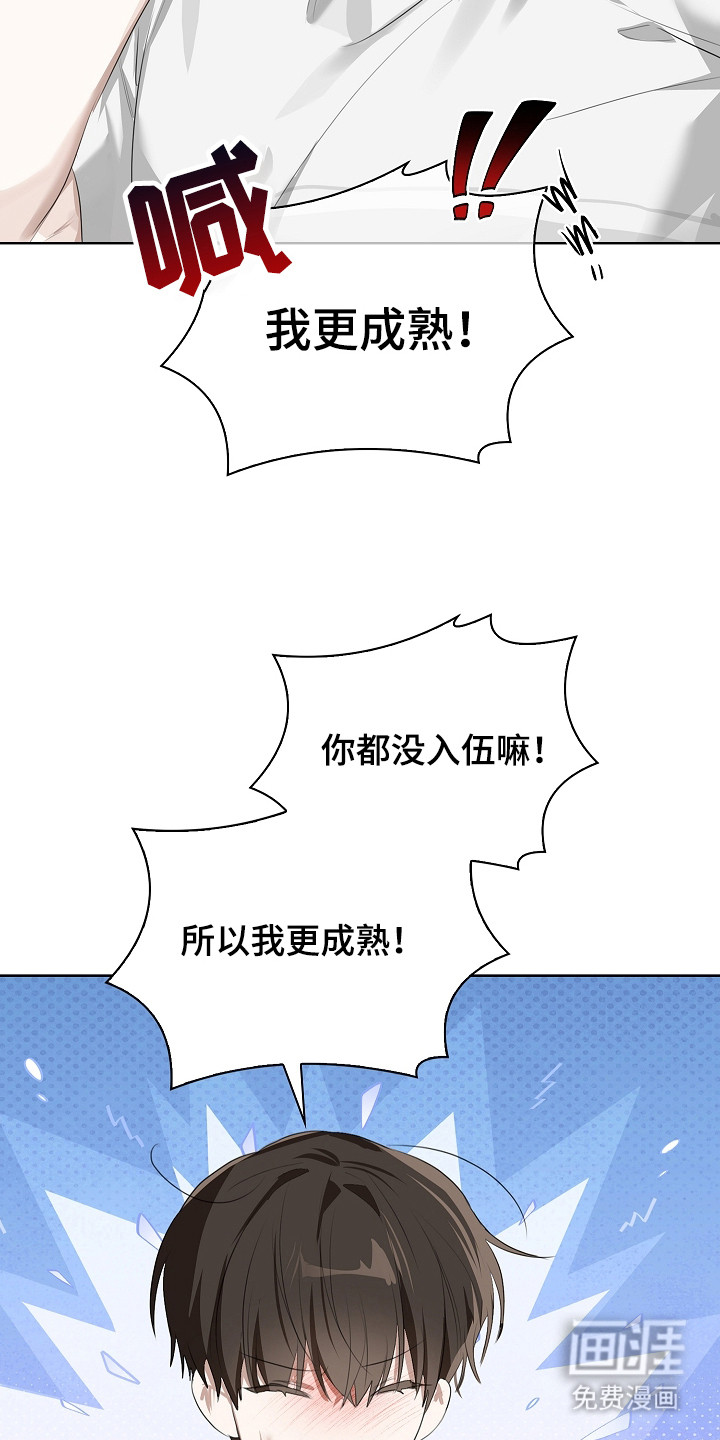 第15话5