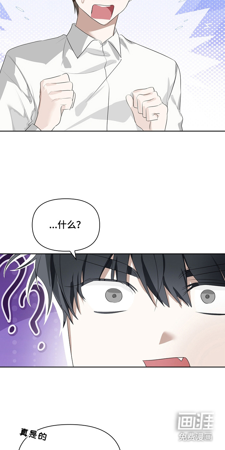 第15话6
