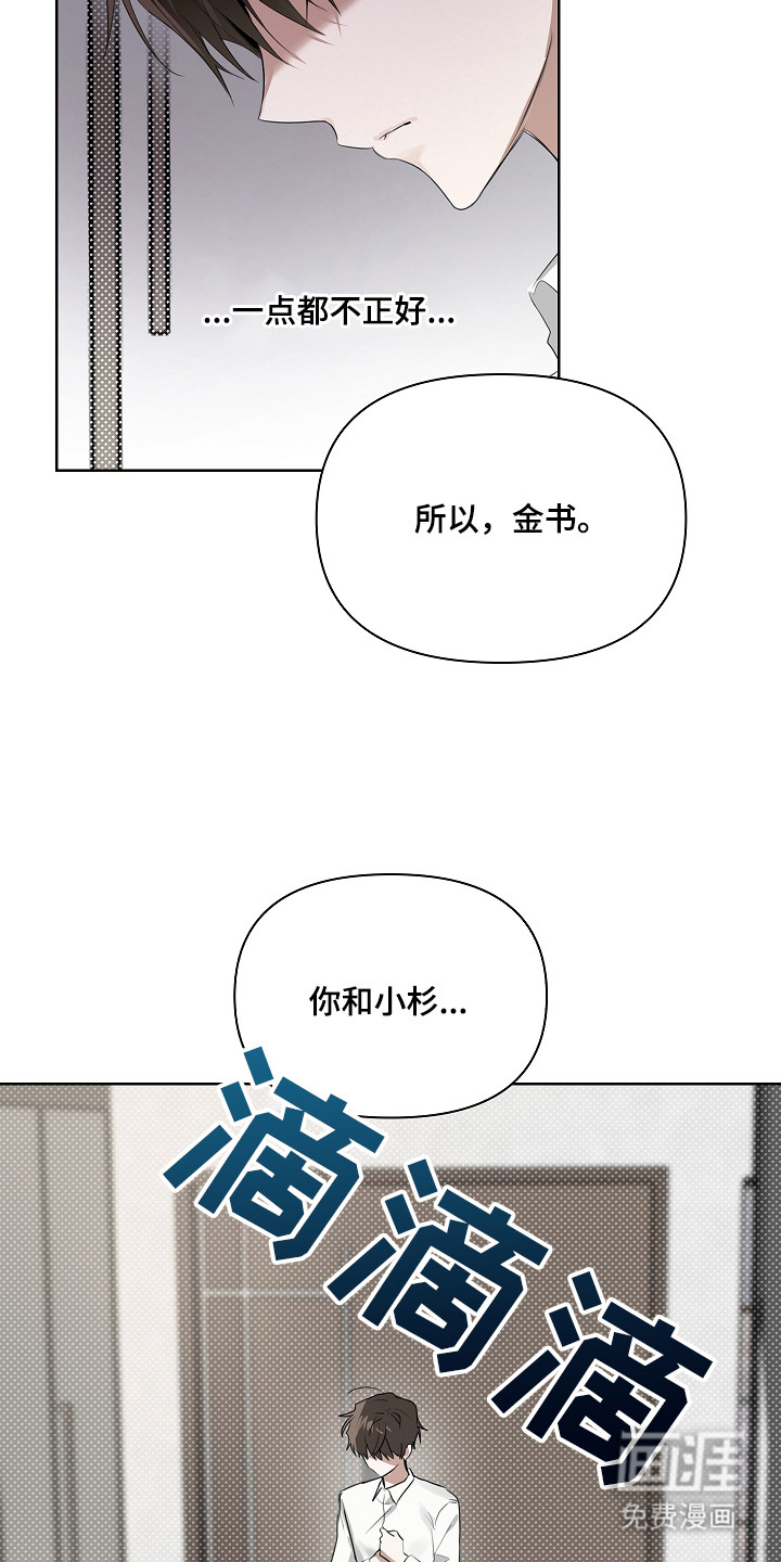第14话10