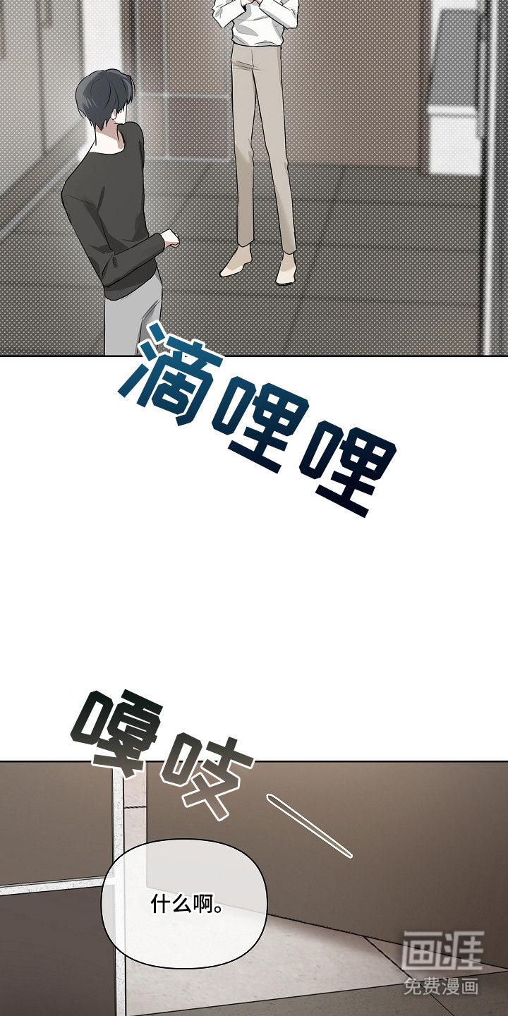 第14话11