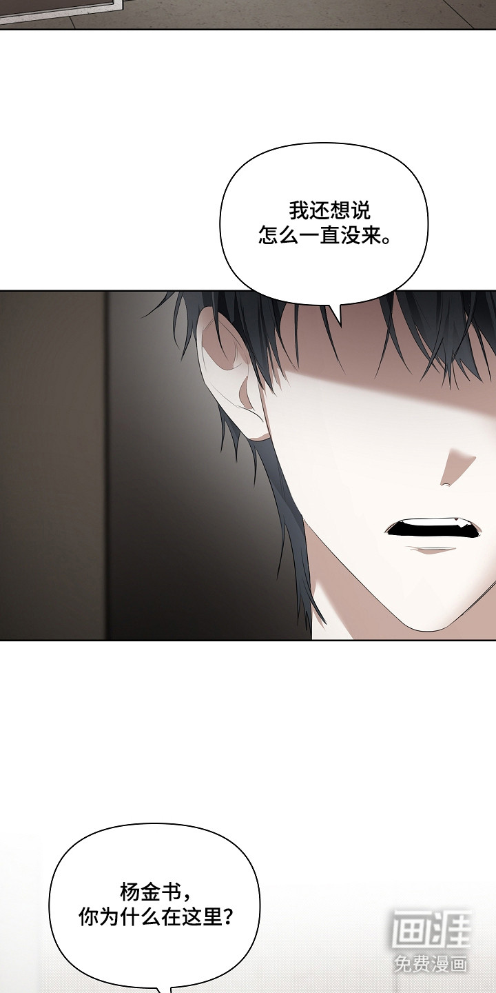 第14话12