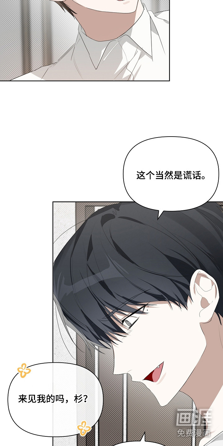 第14话16