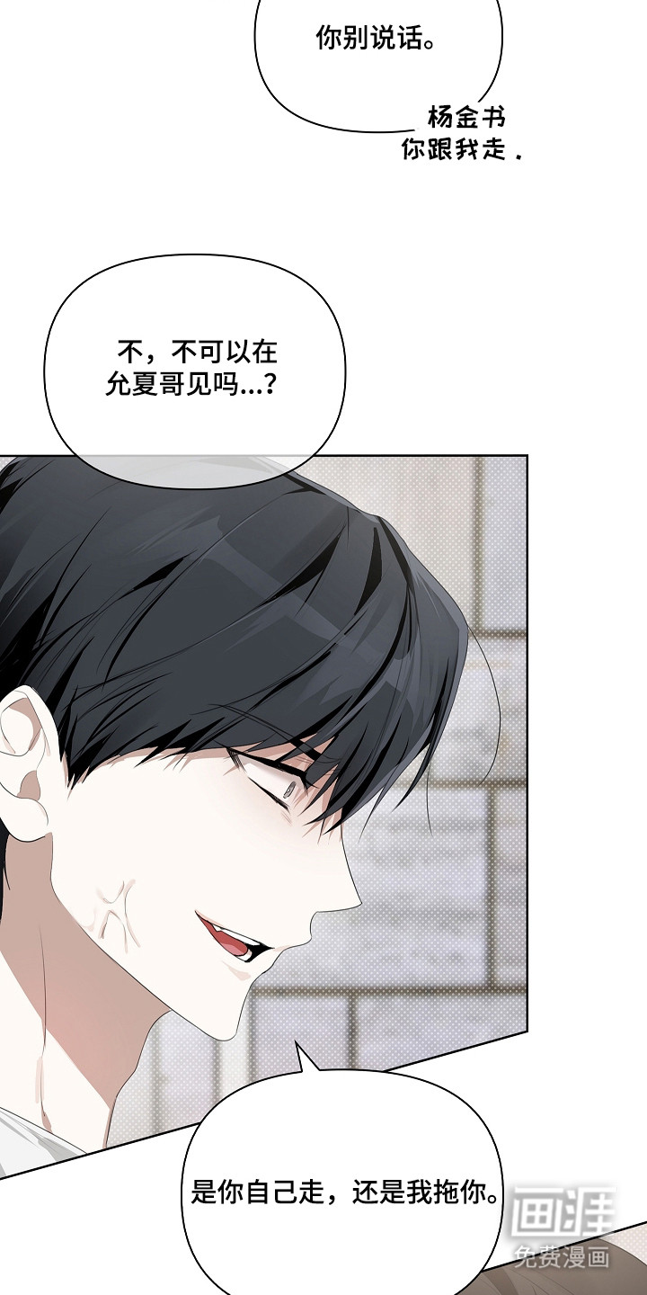 第14话18