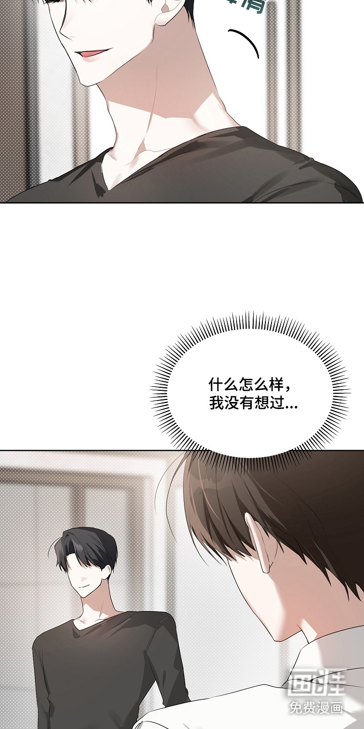 第14话2