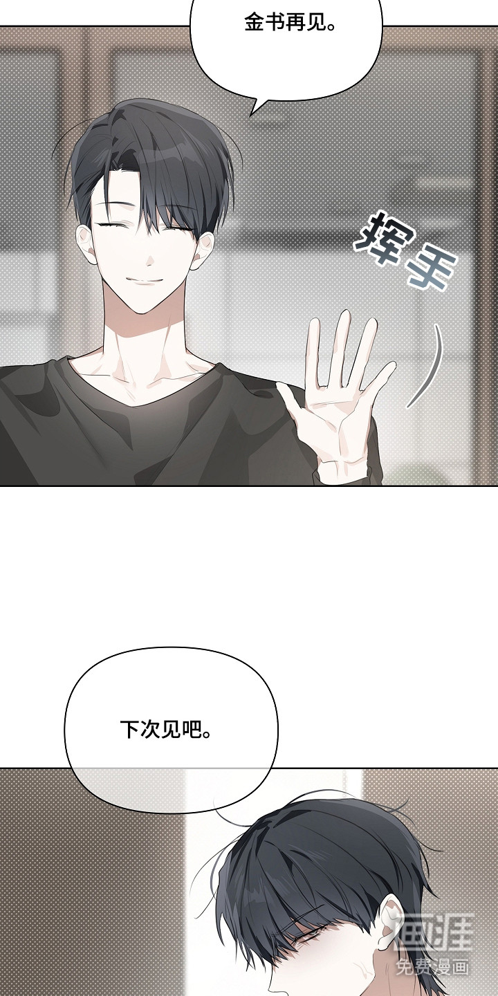 第14话22