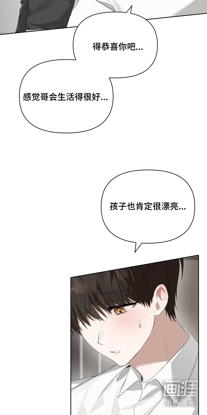 第14话3