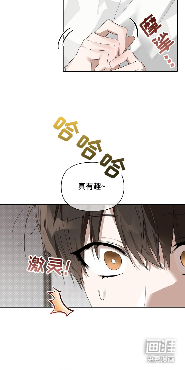 第14话4