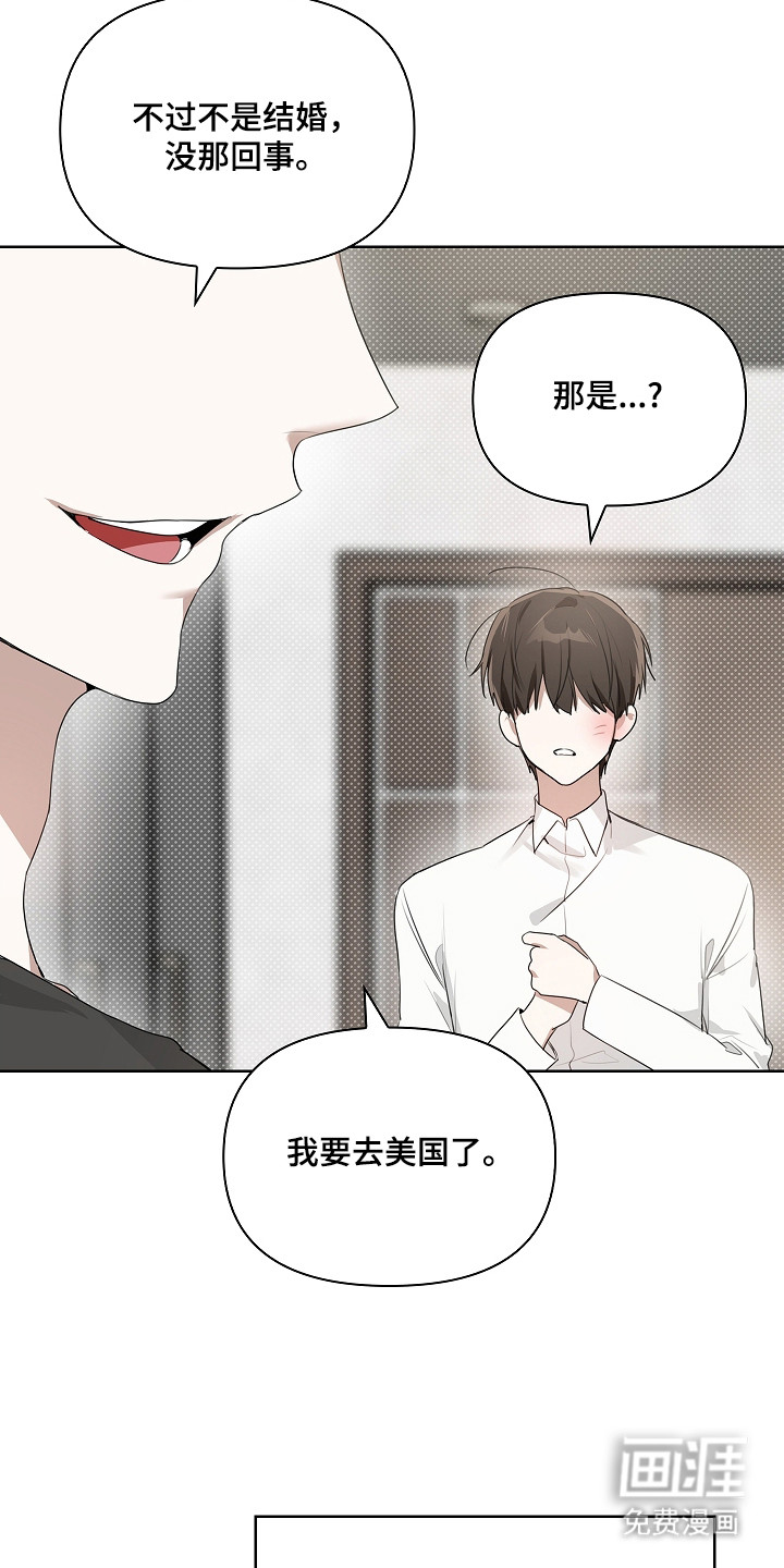 第14话6