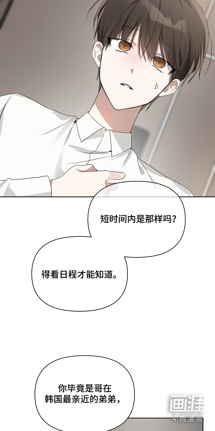 第14话8