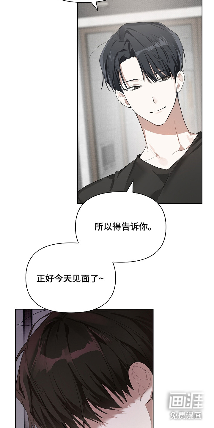 第14话9