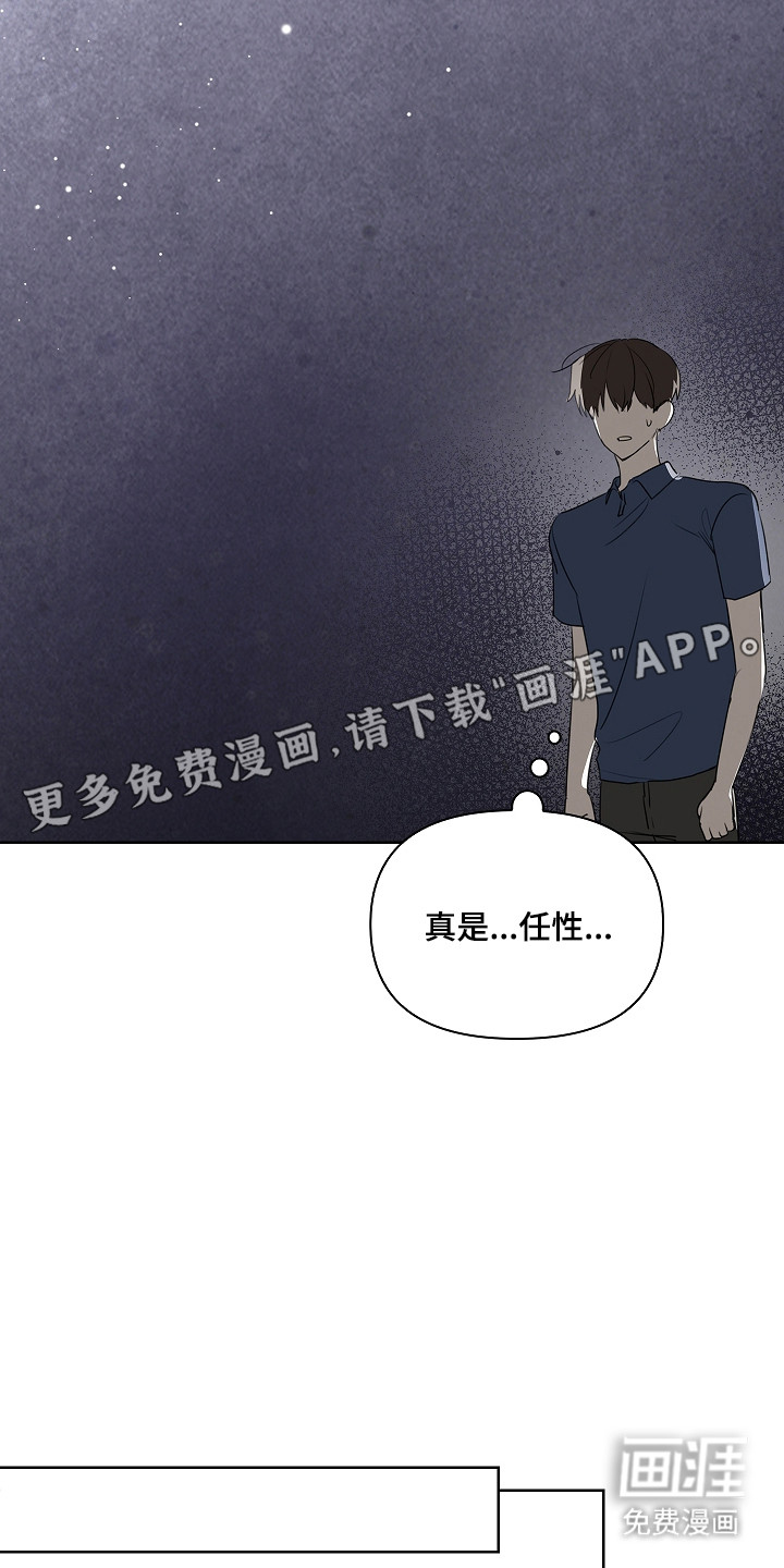 第13话10