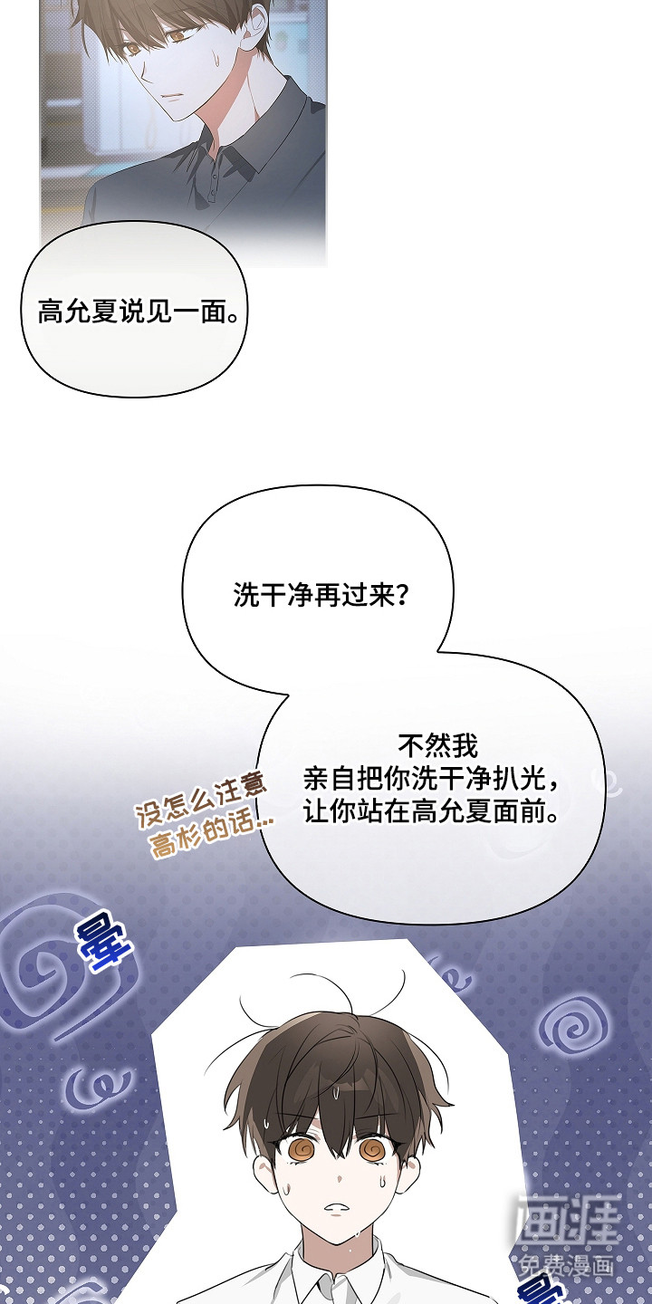 第13话12
