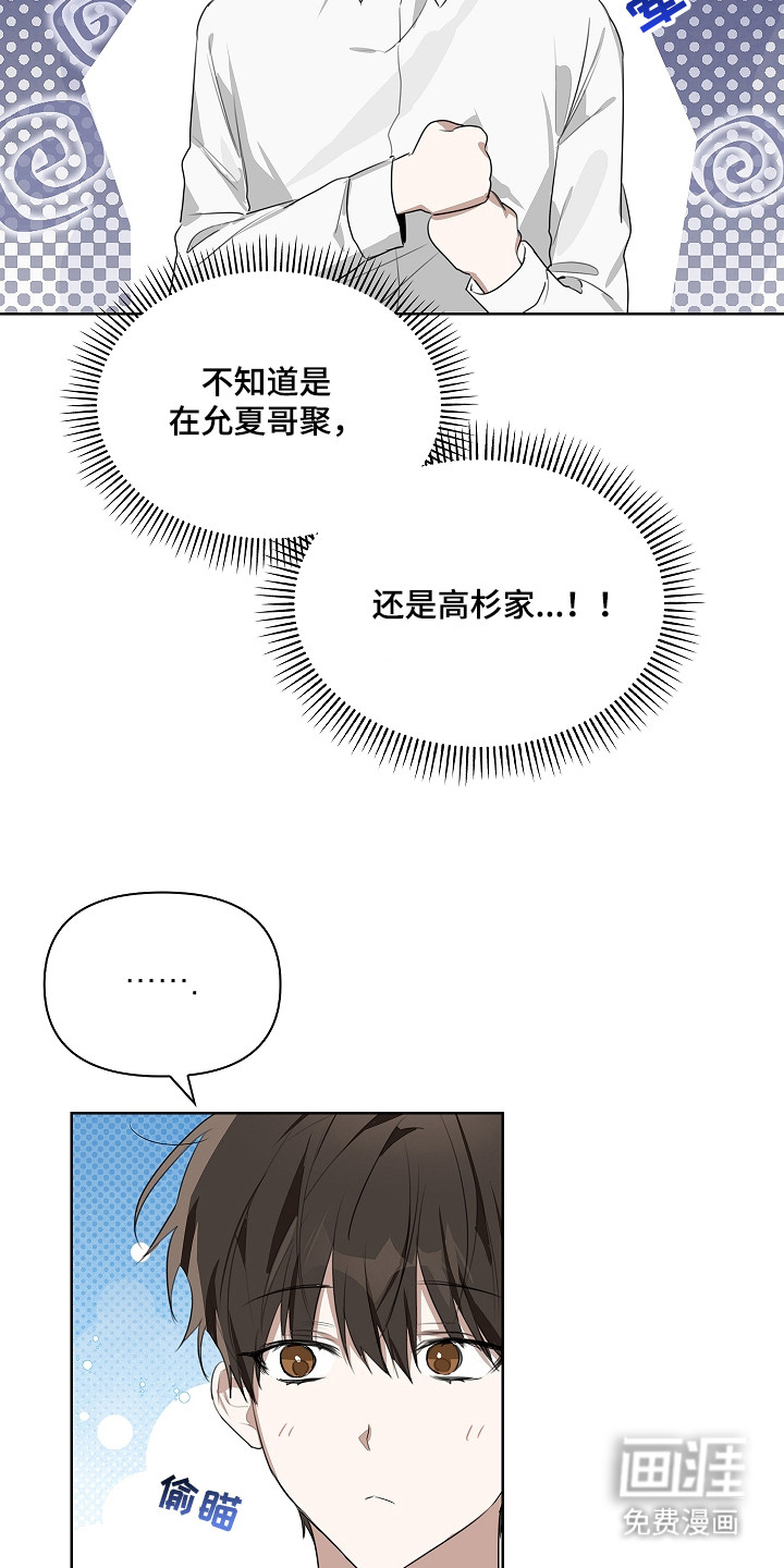 第13话13