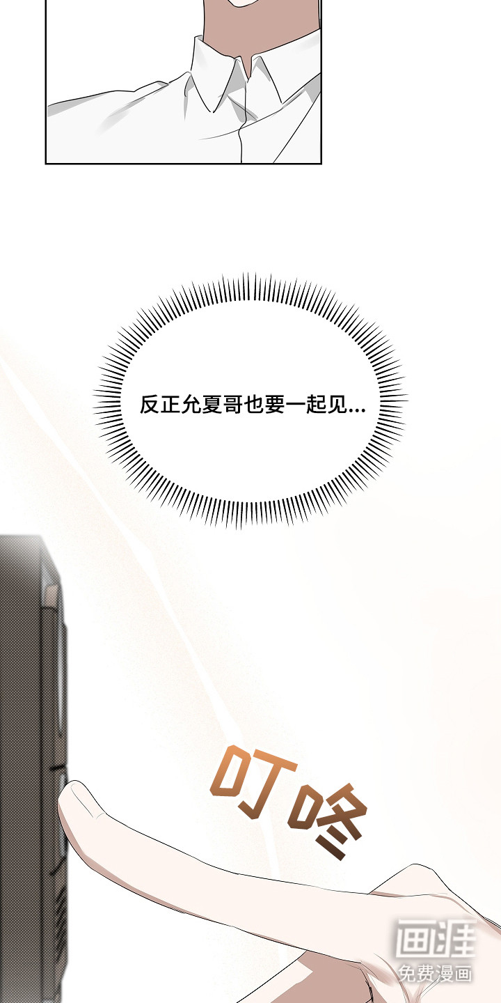 第13话14
