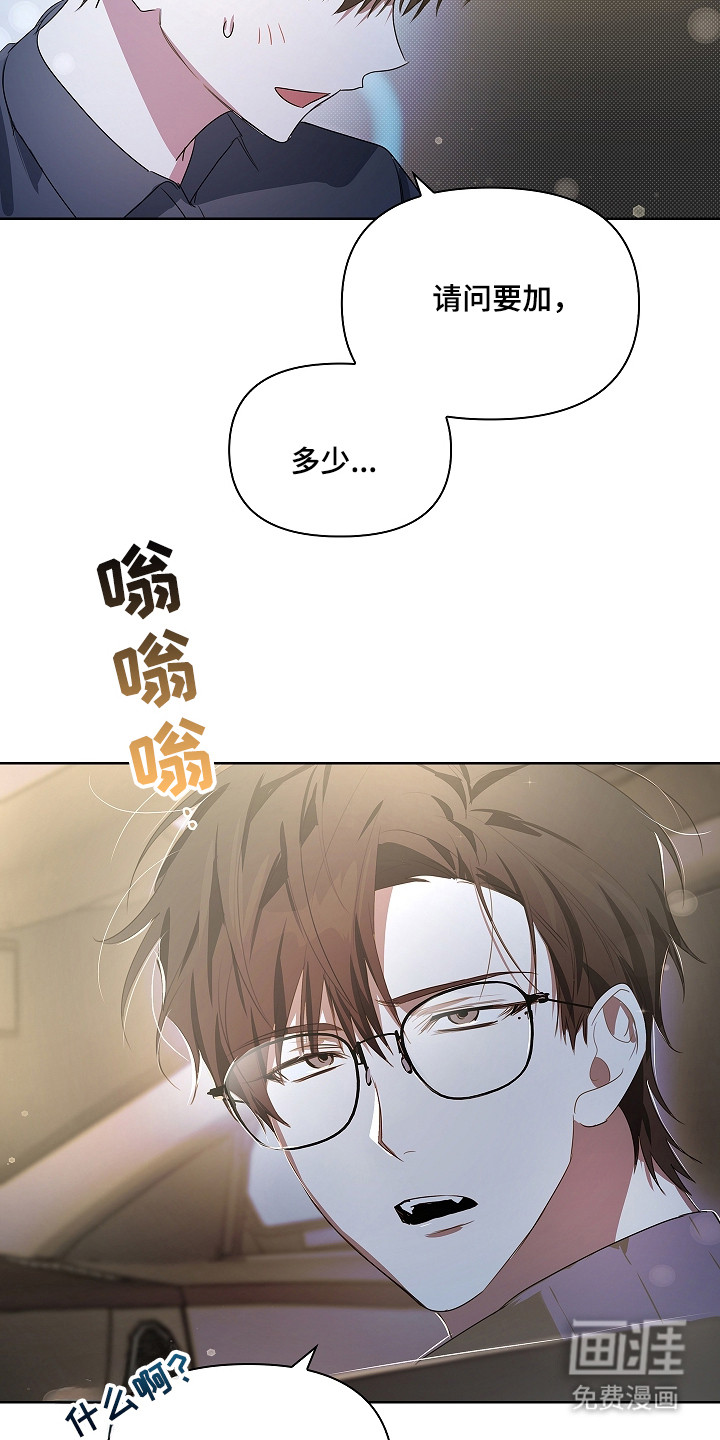 第13话2