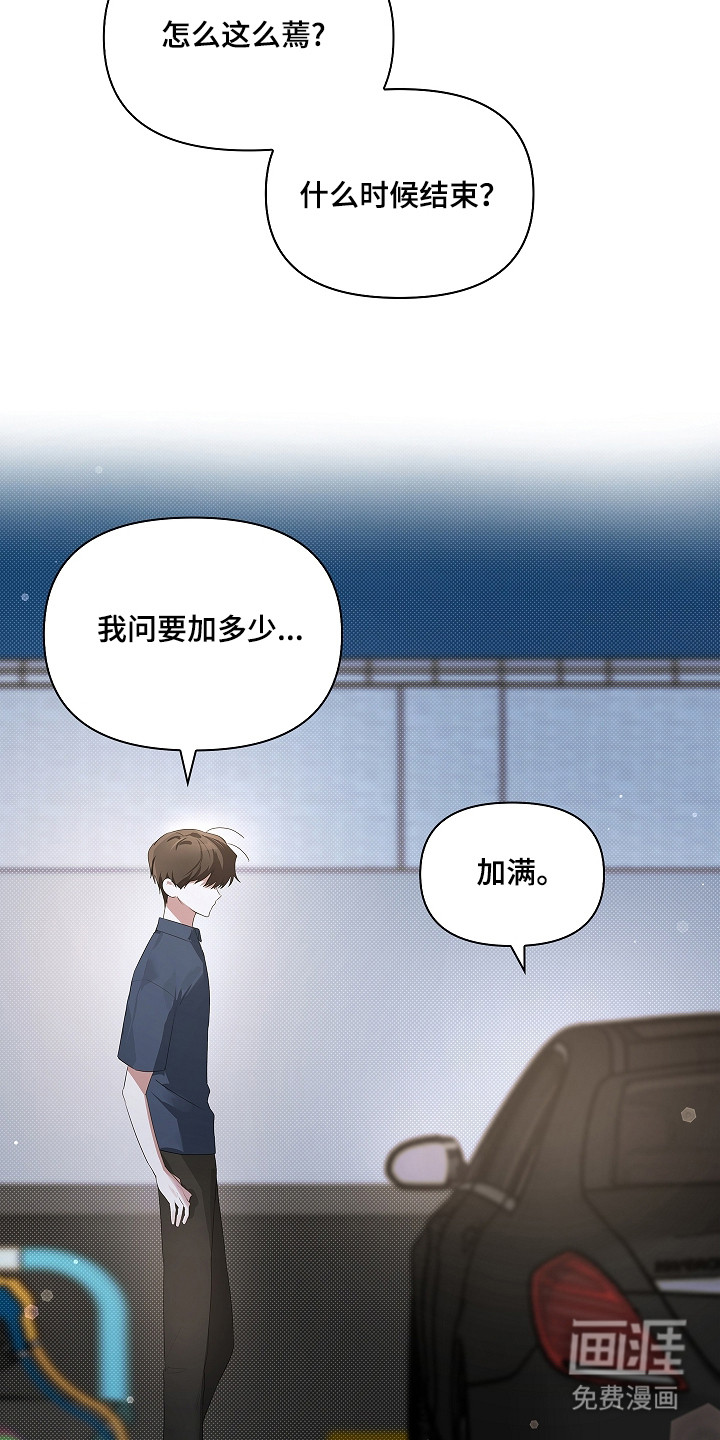 第13话3